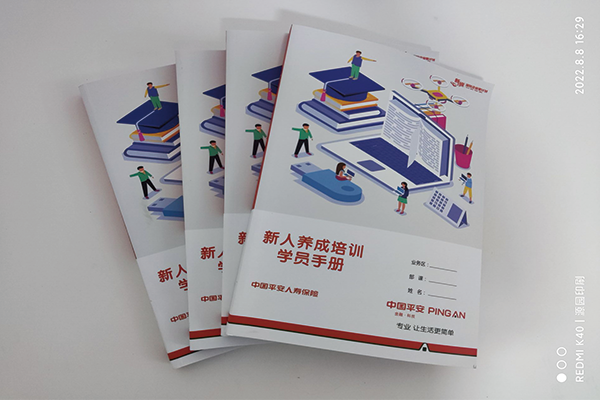 畫冊(cè)a3.png 畫冊(cè)a3.png