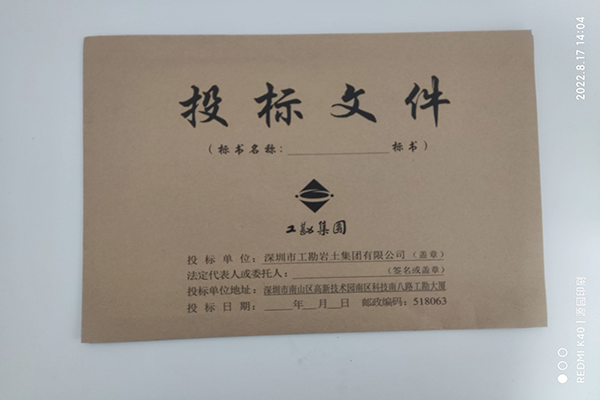 在定制牛皮紙文件袋之前,企業應該如何選擇??